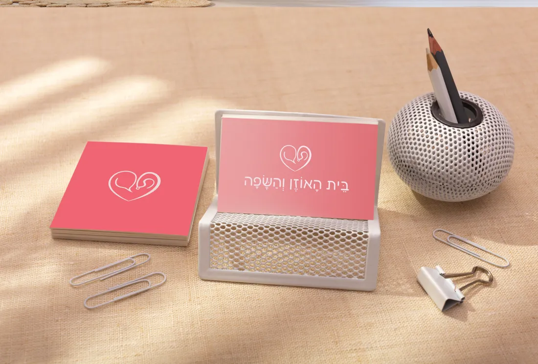 הדמיית כרטיסי ביקור של בית האוזן והשפה