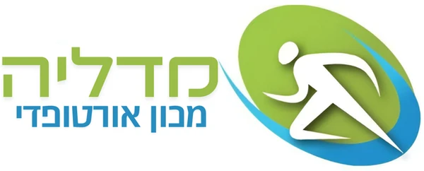 הלוגו של מכון אורטופדי מדליה
